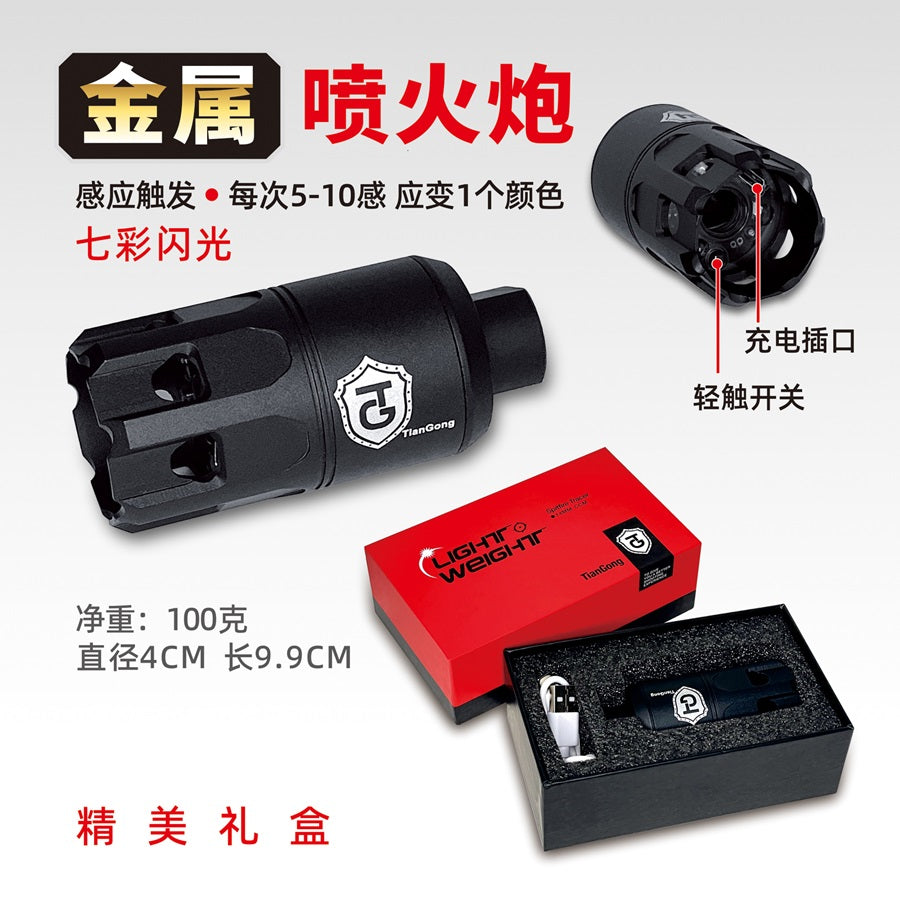 TG METAL ILLUMINATING MUZZLE