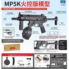 SI JUN TACTICAL MP5(18+) (PRE ORDER)